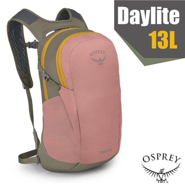 【OSPREY】Daylite 13L 超輕多功能隨身背包/攻頂包(水袋隔間+緊急哨+筆電隔間) 灰腮粉/灰 R✿30E010